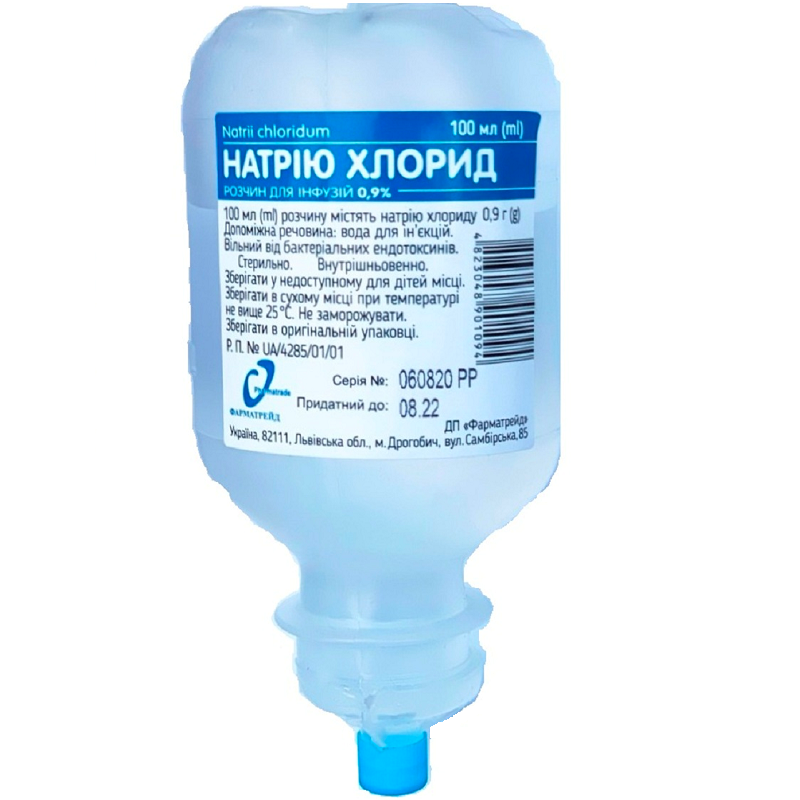 НАТРІЮ ХЛОРИД розчин для інфузій 0,9%; по 100 мл у флаконах